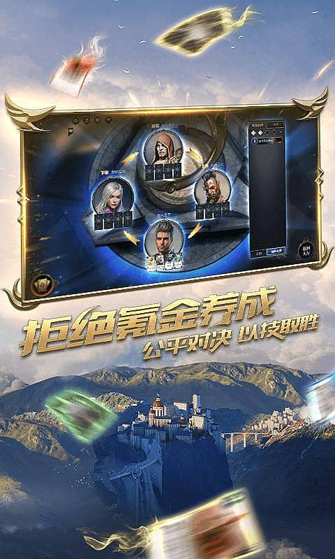 王国英雄2