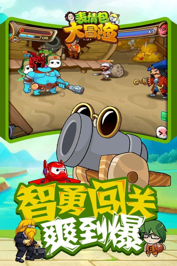 幻想三国4