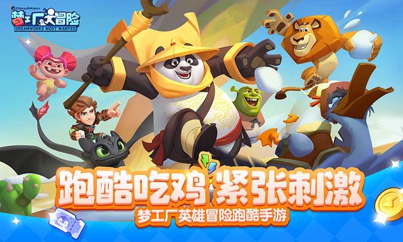 逃离沙漠的遗迹