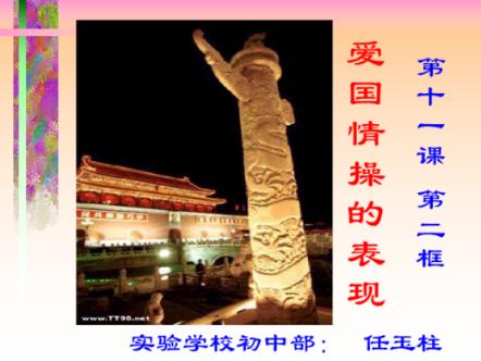 汤姆的灵魂