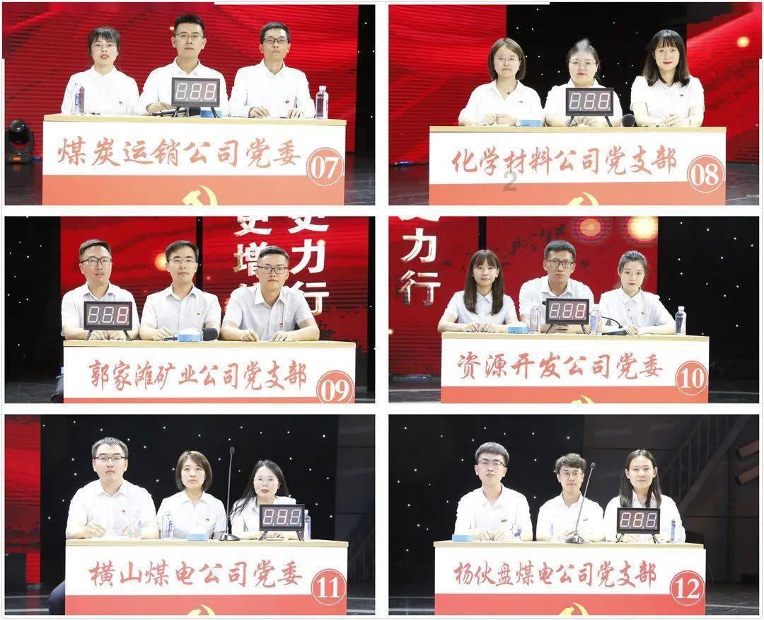 哪个银行贷款利率最低游戏画面